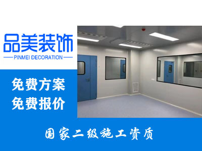 宣城厂房装修价格，多少钱一平方？